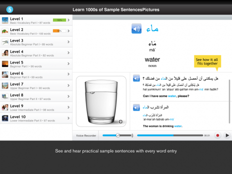 Screenshot 6 - WordPower Lite for iPad - Arabic   